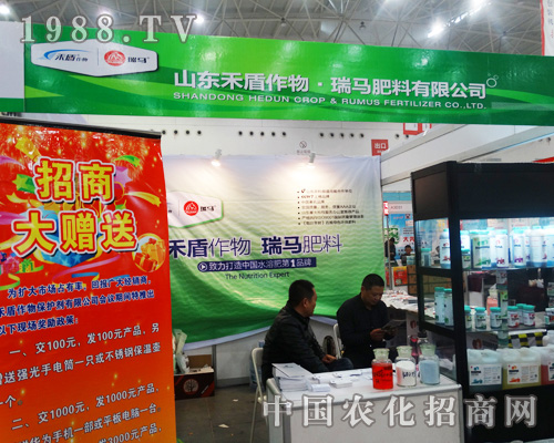 ɽ�|�̶����﹫˾����2014��ȫ��ֲ���p����(hu��)