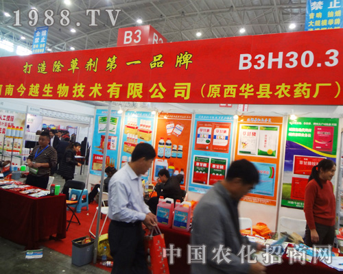 ��Խ������2014ȫ��(gu��)ֲ����(hu��)����עĿ