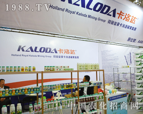 �����_(d��)��2014ȫ��(gu��)ֲ����(hu��)չƷ�Ӷ�