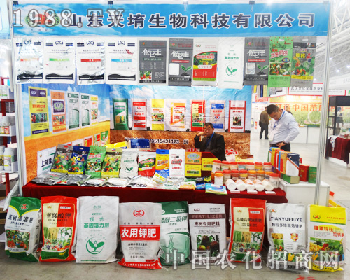 ��ַʘI(y��)�e�O���(zh��n)2014ȫ��ֲ����(hu��)