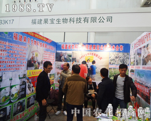 ������������Ƽ���2014ȫ��ֲ�����ɞ�ҫ�۵���