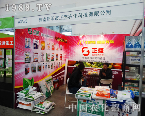 ��ʢ�r(n��ng)������2014��ȫ��ֲ����