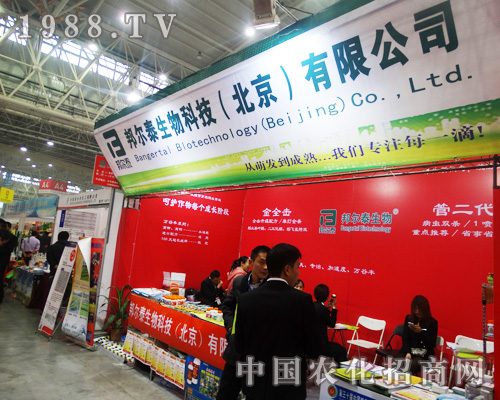 �̩���չ2014ȫ��(gu��)ֲ���p����(hu��)