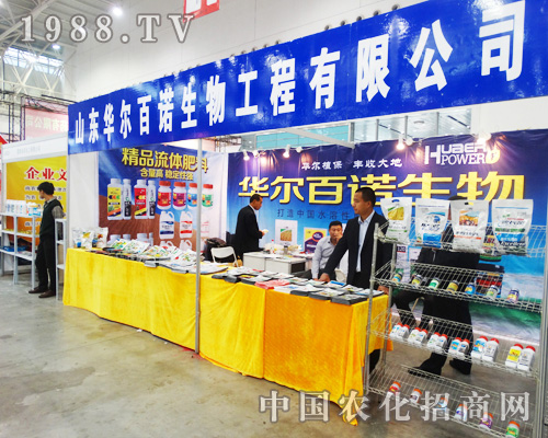 �A�����Z��2014ȫ��ֲ���p�����ϳ���