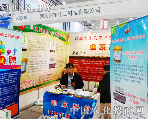 ��(gu��)�|������2014ȫ��(gu��)ֲ����(hu��)���͙C(j��)��