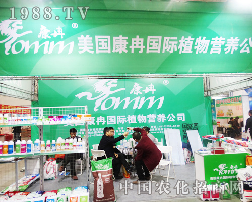 ��Ƚ���H�Ԍ�����չ2014ȫ��ֲ����