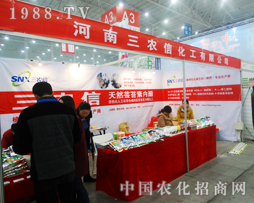 ���r(n��ng)�Ż�������2014ȫ��(gu��)ֲ����(hu��)