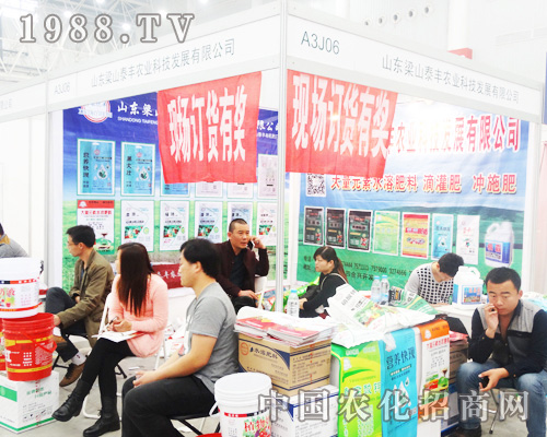 ��ɽ̩�S�r(n��ng)�I(y��)�Ƽ��@�F(xi��n)2014����ȫ��ֲ����(hu��)