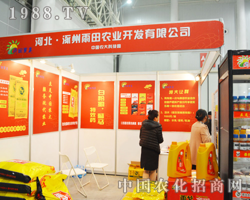 �����r(n��ng)�I(y��)����2014ȫ��(gu��)ֲ���p����(hu��)