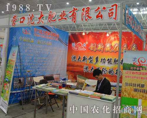 �I�����ʘI(y��)ϲӭ2014ȫ��ֲ����(hu��)