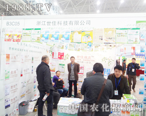 �㽭���ѿƼ��F(xi��n)��2014ȫ��(gu��)ֲ����(hu��)