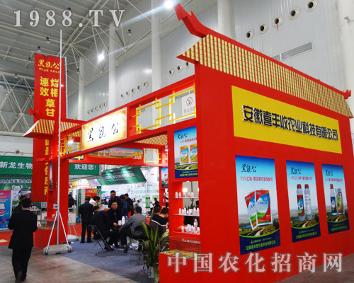 ϲ�S�ո��{(di��o)������2014��ȫ��ֲ����(hu��)