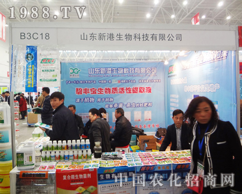 ɽ�|�¸�����Ƽ���2014����ȫ��(gu��)ֲ����(hu��)�ϬF(xi��n)��