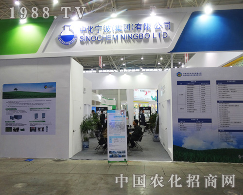     2014����ȫ��ֲ����(hu��)��M�������л�����