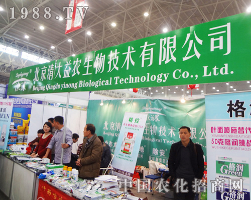 ����������r(n��ng)�y�a(ch��n)Ʒ�F(xi��n)��2014ȫ��ֲ����