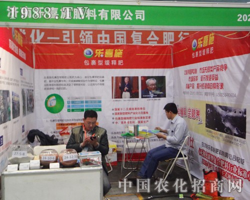 ���Ϙ�ϲʩ��2014�����ݷ���չ�N��¡������