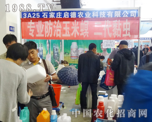 �����r(n��ng)�I(y��)��2014���L�����ϕ�(hu��)��(chu��ng)���x��