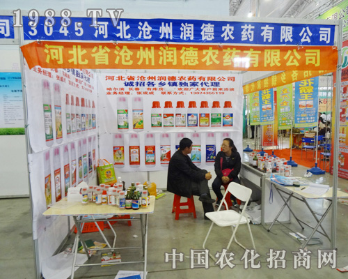 ���ݝ����r(n��ng)ˎ��N�a(ch��n)Ʒ����2014���ַ��ϕ�(hu��)