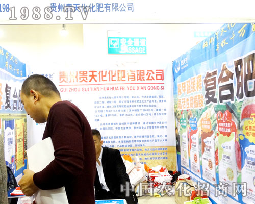 �F���F�컯�ɳ��˾�Ӣ�F(tu��n)�(du��)����2015ɽ�|ֲ����(hu��)��