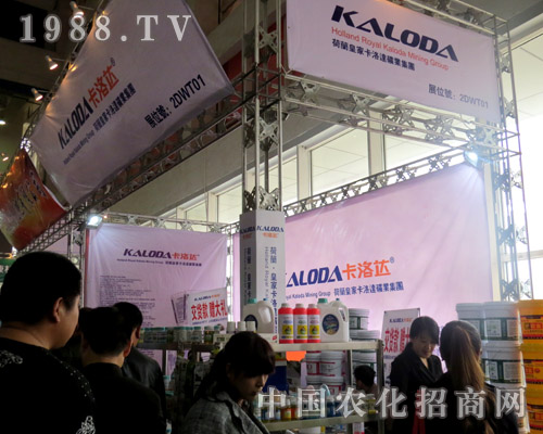 2015ɽ�|ֲ����(hu��)�������_(d��)��ȫ��(ch��ng)��