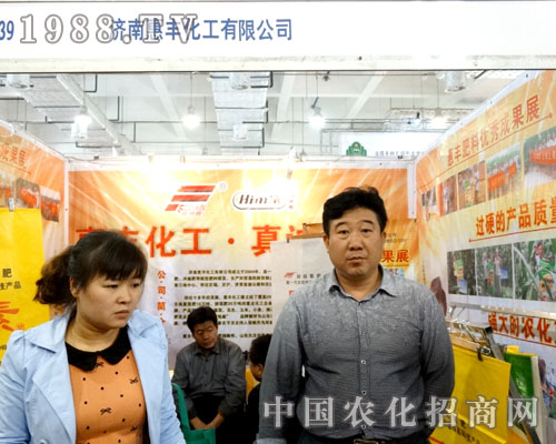 2015��ɽ�|ֲ����(hu��)����(j��)�ϻ��S�����@�úõĿڱ���