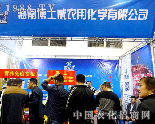 ���ϲ�ʿ������2015ɽ�|ֲ����(hu��)����˂���ϲ��(��i)