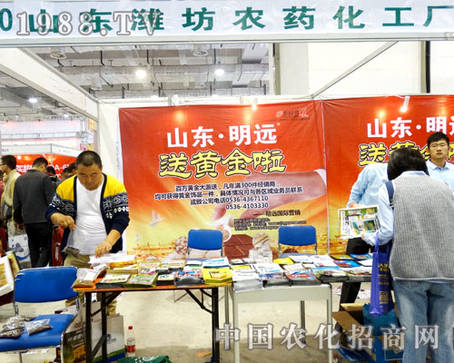 ɽ�|�����rˎ���݁��u2015ɽ�|ֲ����