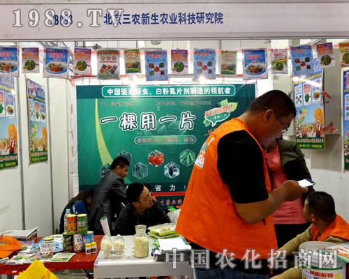 �������r(n��ng)�����r(n��ng)�I(y��)�Ƽ������21��ɽ�|ֲ����