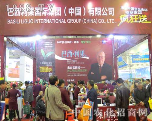 2015��(j��)��ֲ����(hu��) ����������ú��u(p��ng)