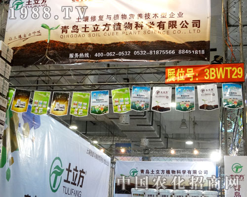 ���u������ֲ��ƌW(xu��)�����21��ɽ�|ֲ����(hu��)