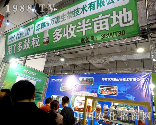 �������f�����＼�g(sh��)��2015ɽ�|ֲ�������ó���ʂ�!