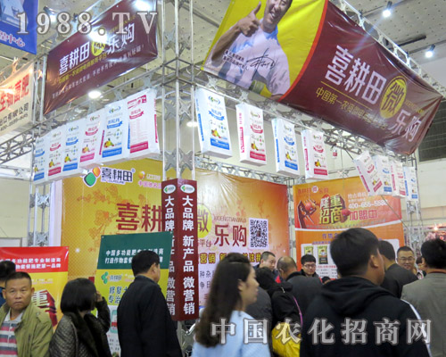 2015ɽ�|��(j��)��ֲ����(hu��) ϲ������������