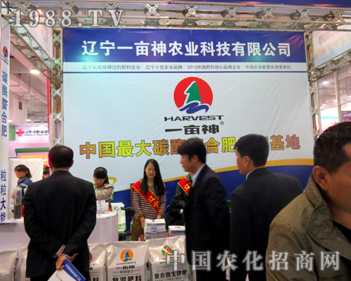 һ�����r(n��ng)�I(y��)����2015��ɽ�|ֲ����(hu��)�A���`����IMG_1049