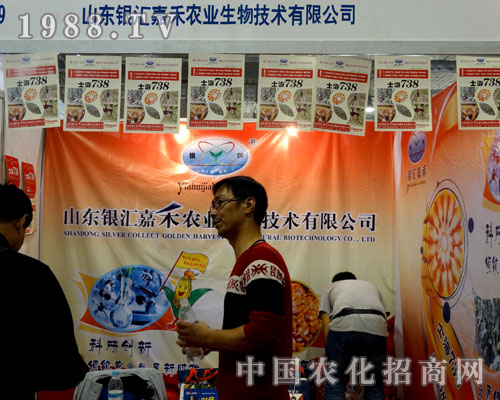 ɽ�|�H���κ��r(n��ng)�I(y��)����ƅ�չ2015��ɽ�|ֲ����