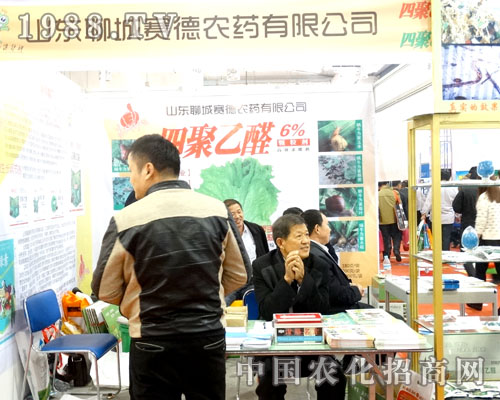 ِ���r(n��ng)ˎ�Ԅ�(chu��ng)��վ��(w��n)2015ɽ�|ֲ����(hu��)