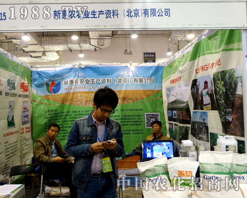 �»��r(n��ng)����2015ɽ�|ֲ����(hu��)�ς�����A