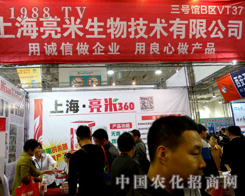 �Ϻ��������＼�g(sh��)�����21��ɽ�|ֲ����