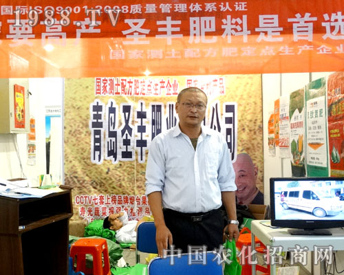 ���u�|��ʥ�S��2015ɽ�|ֲ����(hu��)�ύ�¶�^��