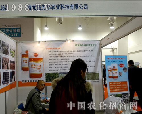 �۹����ȶ���2015ɽ�|ֲ����(hu��)���L(f��ng)��ȫ��