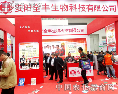 ���(y��ng)��ȫ�S�r(n��ng)ˎ������ϯ2015���(j��)��ֲ����(hu��)��