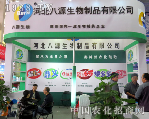 ��Դ���չ2015��(j��)��ֲ����(hu��)