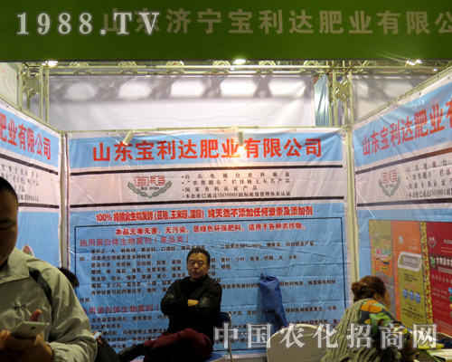 �����_(d��)�ʘI(y��)��2015��ɽ�|ֲ����չ���ɹ�