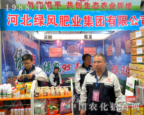 �ӱ��G�L(f��ng)��2015ɽ�|ֲ����(hu��)�Ͼo�ӵؚ�