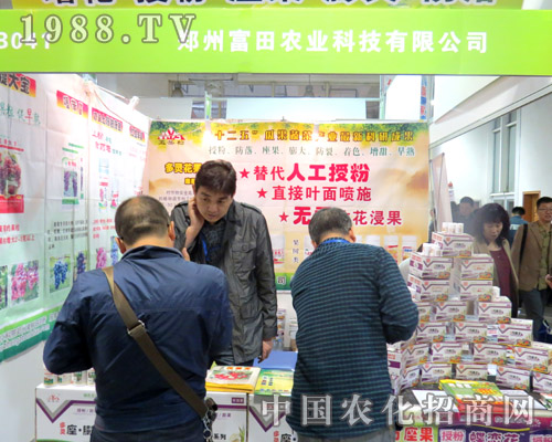 2015ɽ�|��(j��)��ֲ���������ݸ����r(n��ng)�I(y��)�ɹ����N�®a(ch��n)Ʒ