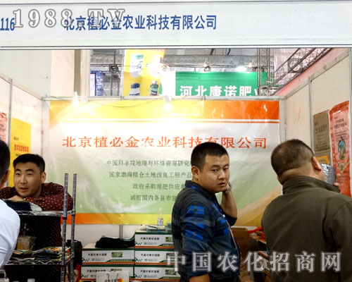 ֲ�ؽ��ϯ��21��ɽ�|ֲ����