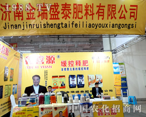 ����ʢ̩�����\��������ͬ�l(f��)չ