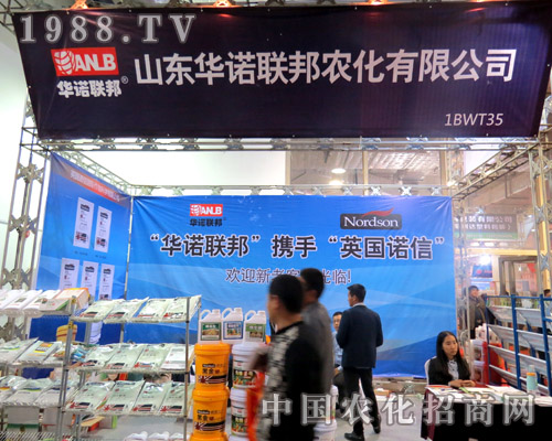 ɽ�|�A�Z(li��n)�����2015ɽ�|ֲ����(hu��)��