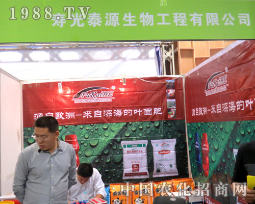 �۹�̩Դ�����21��ɽ�|ֲ�����Ϟ��˷���