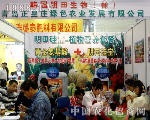 �����f�Gɫ�r(n��ng)�I(y��)��2015ɽ�|ֲ���p����(hu��)�ի@�S��