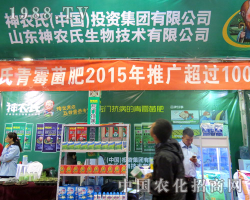 ���r����2015��ɽ�|ֲ����չ���ɹ�